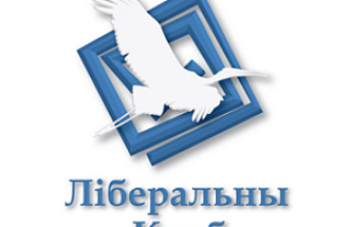 Стартовал общереспубликанский молодежный конкурс эссе о будущем Беларуси