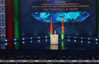 Лукашенко обращается с ежегодным Посланием к белорусскому народу и Национальному собранию