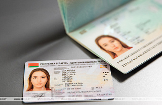В Беларуси с 1 сентября выдано более 45 тыс. ID-карт
