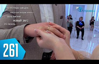 ТВой Островец  – ТВОИ НОВОСТИ [Выпуск 261]