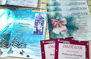 Дыпломы пераможцаў і прызёраў навагодніх конкурсаў і Падзякі ўдзельнікам праекта “Кропкі памяці” можна забраць у рэдакцыі