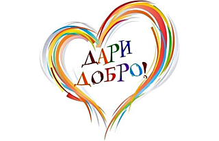 "Среда размышления". Каких людей больше: хороших или плохих?