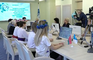 Брифинг "Объединяя наши усилия - мы определяем будущее"