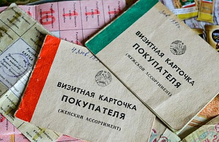 Успамінаем “ліхія дзевяностыя”, гартаючы “Астравецкую праўду”