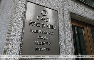 Совет Республики: атака на паралимпийцев за гранью понимания