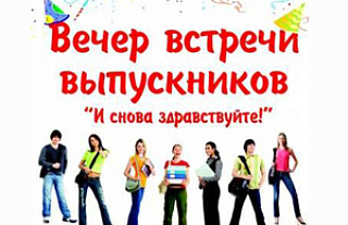 "Репортёр выходит в свет". Как часто и с каким настроением вы приходите в родную школу?