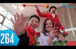 ТВой Островец  – ТВОИ НОВОСТИ [Выпуск 264]