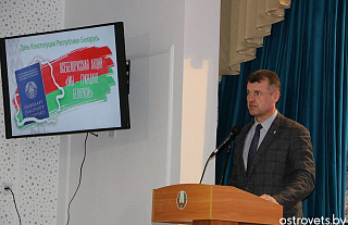 Геннадий Бычко о Дне Конституции 