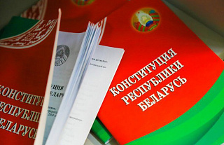 Новая Канстытуцыя: прынялі – а што далей?