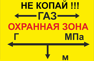 Госпромнадзор напоминает правила безопасности при  проведении земляных работ