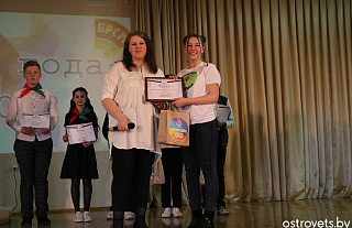 Хто лідар Астравеччыны, высвятлялі на раённым конкурсе 
