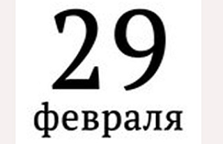 Необычный юбилей отмечают сегодня три пары островчан