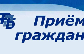 28 апреля профсоюзный прием проведет Александра Сидун 