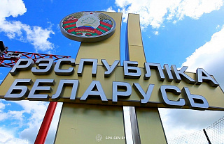 Сморгонская пограничная группа напоминает гражданам о порядке посещения пограничной зоны и полосы в период проведения дня поминовения усопших