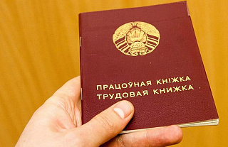 Игорь Старовойтов о том, что нового в подходах к характеристике кандидата при приеме на работу