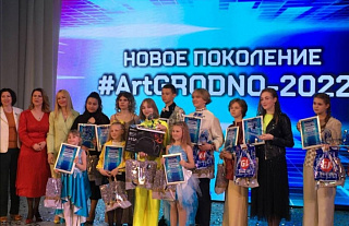 Анастасія Ляховіч з Альхоўкі – лепшая вакалістка Гродзеншчыны 