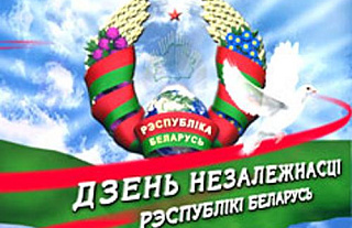 Календарь событийных мероприятий на 2016 год в Островецком районе