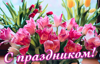 С Днём кооперации Республики Беларусь!