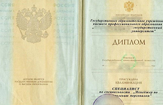 Жительница Сморгони устроилась на работу с поддельным дипломом