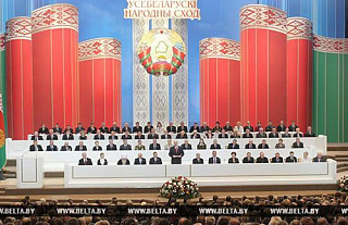 Пятое Всебелорусское народное собрание пройдет в Минске 22-23 июня