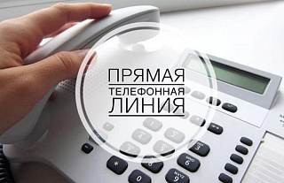 16 сентября в Островце пройдут прием граждан и «Прямая линия»