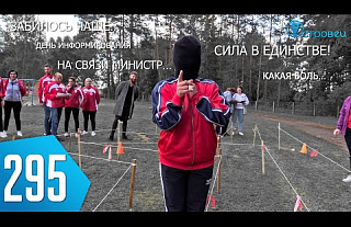 ТВой Островец - ТВОИ НОВОСТИ [Выпуск 295 ]