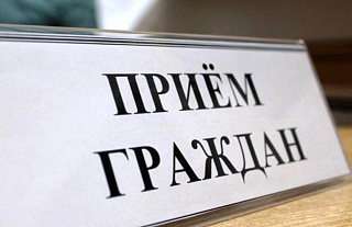 27 сентября в Гродно пройдет выездной прием граждан 