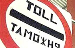 Изменены зоны деятельности таможен