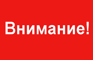 Госавтоинспекция области переходит на усиленный вариант несения службы