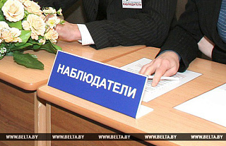 Предварительная миссия ПАСЕ по наблюдению за выборами посетит Беларусь 8-11 августа