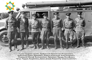 Ветеран пожарной службы Тадеуш Андреевич Гродь: "Бывших спасателей не бывает!"