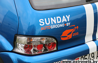 Под Гродно прошёл международный автофестиваль «SunDay 2016»