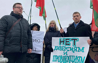У Генерального консульства Польши в Гродно прошел пикет против закрытия пункта пропуска «Бобровники»