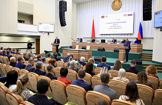 Конференция проекта «Россия-Беларусь: крепкое партнерство» проходит в Гродно