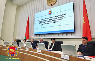 В Гродно прошла итоговая коллегия главного управления здравоохранения облисполкома
