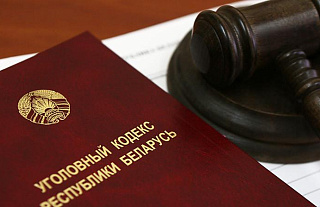 Стали известны подробности уголовного дела "ТУТ БАЙ МЕДИА"