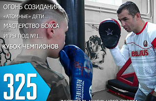 ТВой Островец - ТВОИ НОВОСТИ [Выпуск 325]