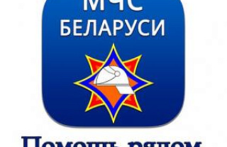 Выездной прием граждан