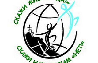 Наркотики ломают жизнь