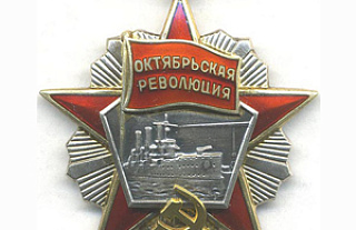 В Гродно пройдёт торжественное мероприятие, посвящённое Дню Октябрьской революции