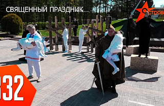 ТВой Островец - ТВОИ НОВОСТИ [Выпуск 332]