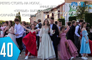 ТВой Островец - ТВОИ НОВОСТИ [Выпуск 340]