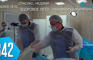 ТВой Островец - ТВОИ НОВОСТИ [Выпуск 342]
