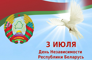 Дорогие островчане и гости района!