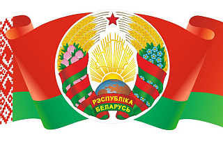Святкуй, Астравец, Дзень Незалежнасці!