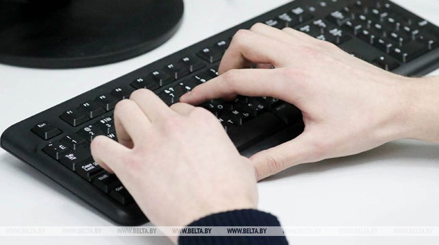 Новую стратегию в сфере интеллектуальной собственности разрабатывают в Беларуси