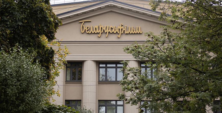 Какие премьеры готовит "Беларусьфильм" в 2024 году
