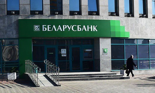 Беларусбанк возобновил кредитование физлиц на покупку жилья