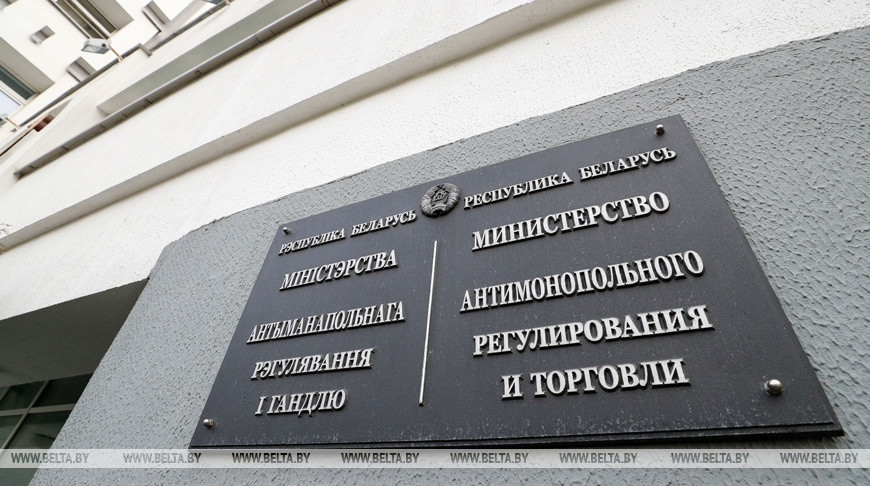 МАРТ уточнил перечень социально значимых товаров, на которые распространяется регулирование цен