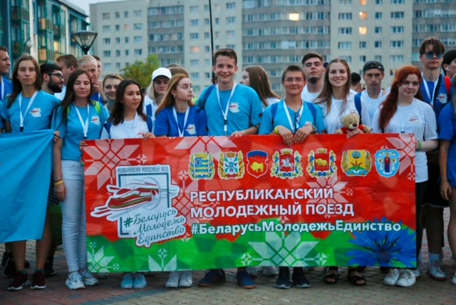 Полоцк, встречай! Молодежный поезд отправился из Гродно (+видео) 